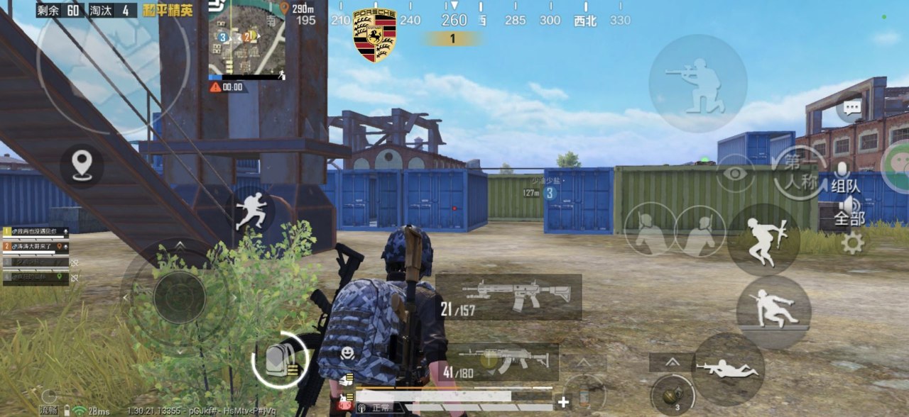 和平精英辅助工具的功能与优势的配图，内容相关：游戏更新后，旧版辅助可能失效。正规团队通常会在24小时内推送更新，因此选择有技术支持的辅助至关重要。